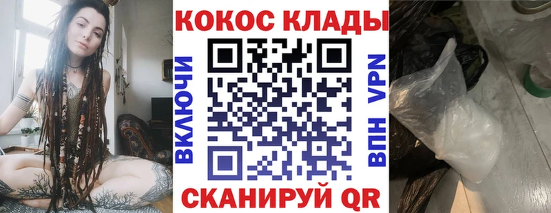 Магазин наркотиков Ленинск ГАШ  Конопля  МЕФ 