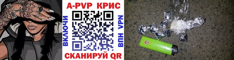 Alpha-PVP Соль  Ленинск 