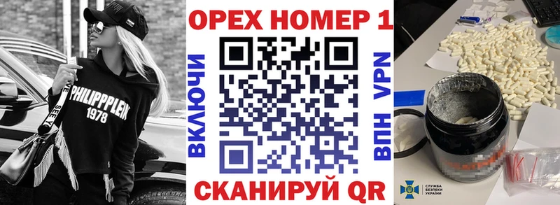 мориарти Telegram  Ленинск  Cocaine 99%  хочу наркоту 