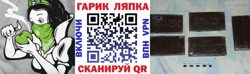 мориарти какой сайт  где можно купить   МЕГА ссылка  Ленинск  Гашиш VHQ 