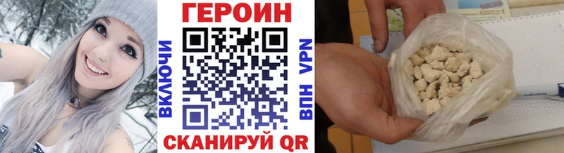 купить  цена  Ленинск  Героин гречка 