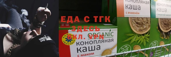 сатива Алексеевка