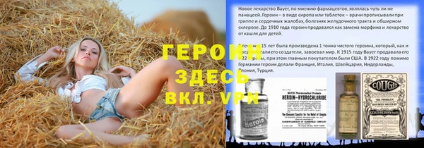кокаин VHQ Протвино