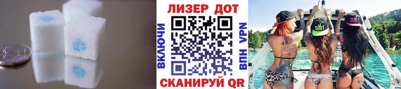 Лсд 25 экстази кислота Ленинск