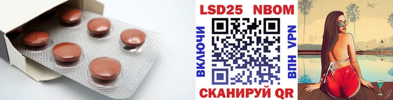 LSD-25 экстази кислота  где найти   Ленинск 
