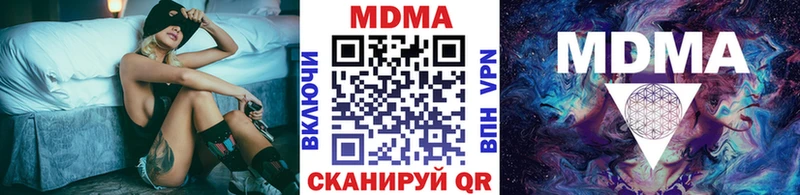 KRAKEN сайт  Ленинск  MDMA молли  наркота 