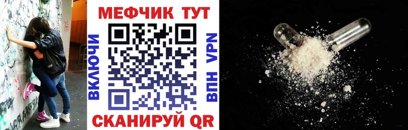 даркнет официальный сайт  Ленинск  МЕФ кристаллы  где найти наркотики  МЕГА как войти 