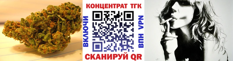 kraken маркетплейс Ленинск ТГК вейп с тгк