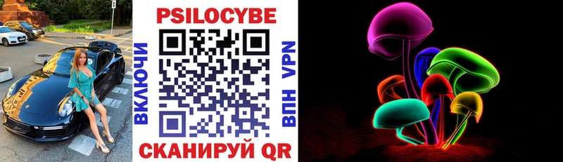Псилоцибиновые грибы Psilocybine cubensis  купить наркотик  Ленинск 